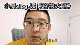 小麦带你吃麻瓜 哈迷,哈迷的奇幻之旅  第2张